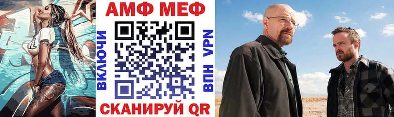 маркетплейс наркотические препараты  Тольятти  АМФЕТАМИН Розовый  блэк спрут онион 