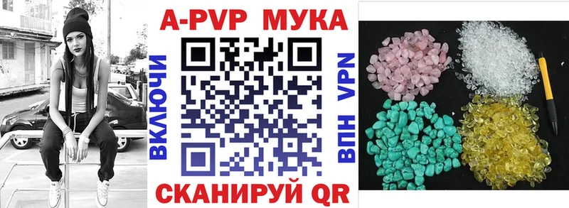 Alfa_PVP мука  Тольятти 