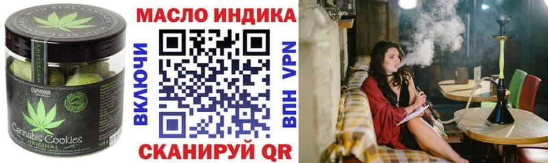 Еда ТГК марихуана  Тольятти 