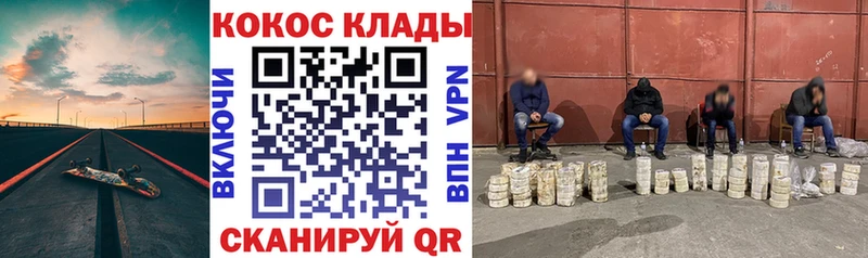 КОКАИН 98%  Тольятти 