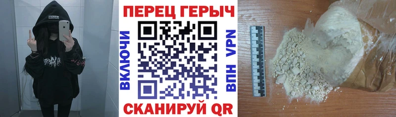 Героин хмурый  Тольятти 