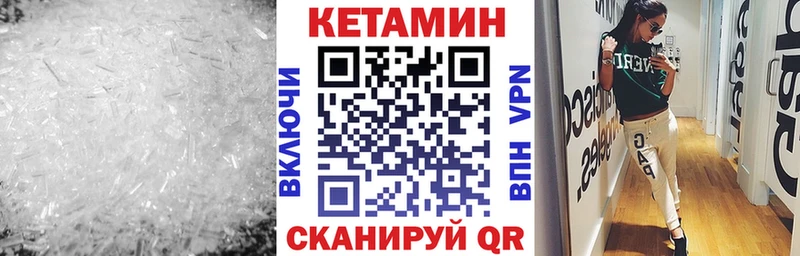 Кетамин ketamine  Тольятти 