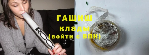 мет Абинск