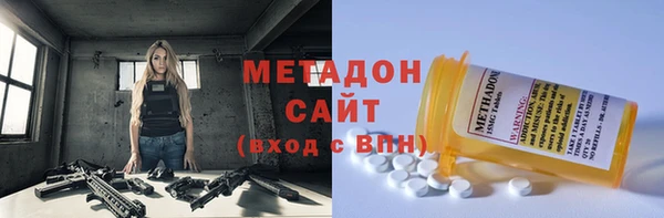 мефедрон Абаза