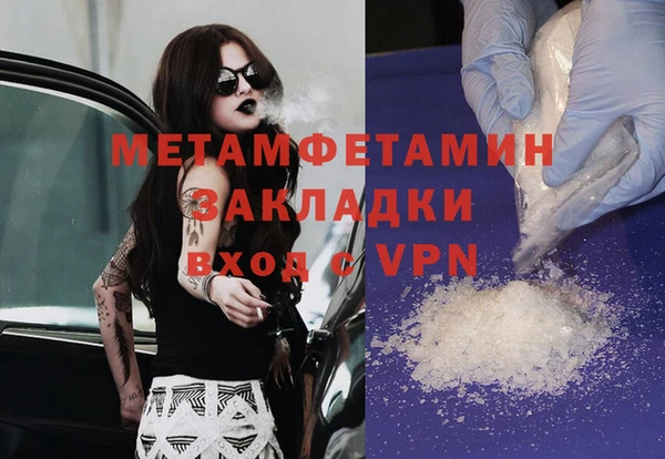 амф Абдулино