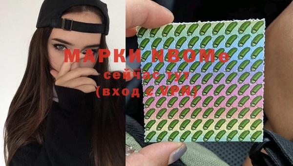 прущие крисы Алексеевка