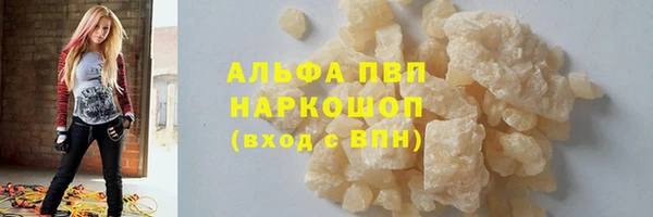альфа пвп VHQ Алзамай