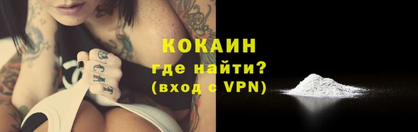 мет Абинск