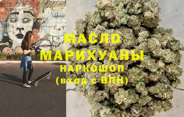 мефедрон Абаза