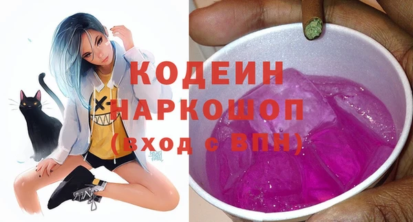 мет Абинск