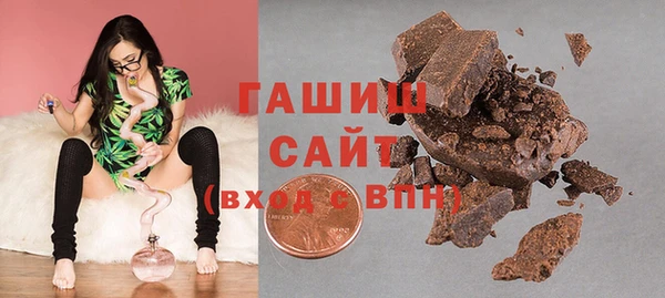 мефедрон Абаза