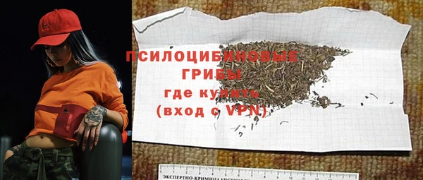мет Абинск