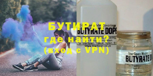 прущие крисы Алексеевка