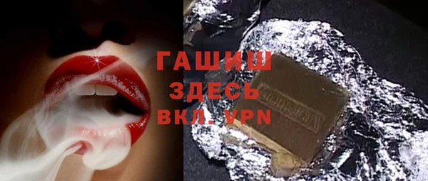 альфа пвп VHQ Алзамай