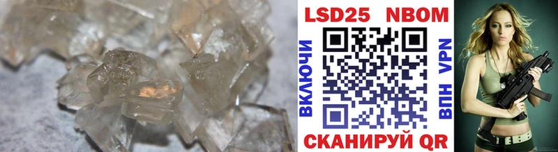 Лсд 25 экстази кислота  Тольятти 