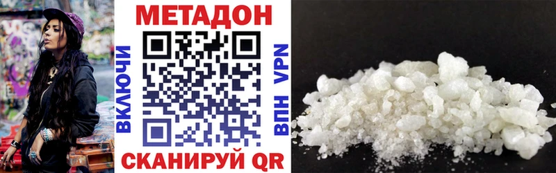 МЕТАДОН methadone  OMG ONION  Тольятти 